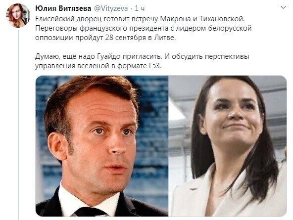 Политические комментарии 2
