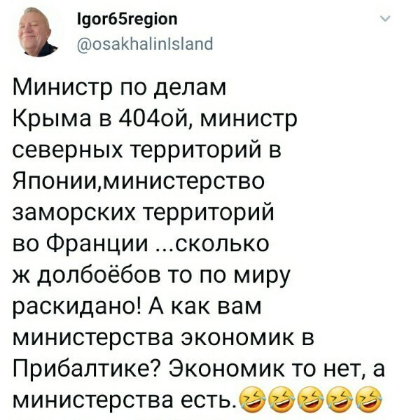 Политические комментарии 2