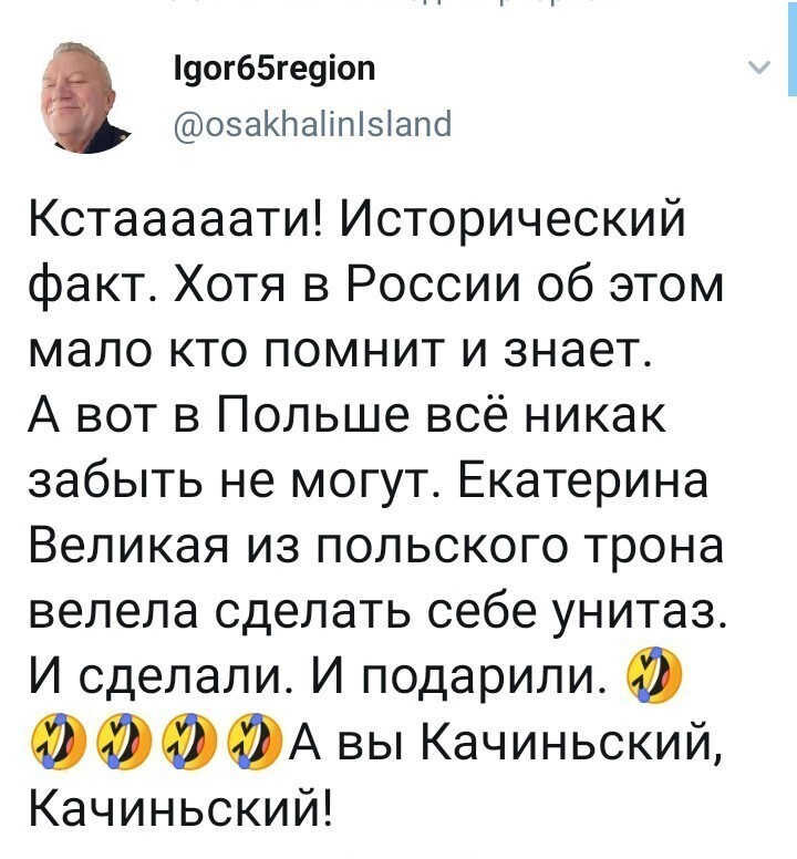 Политические комментарии 2