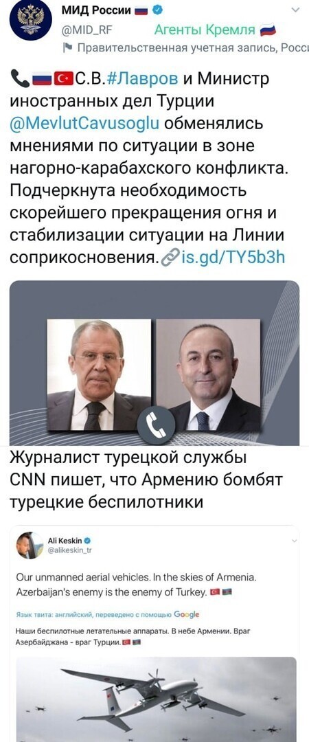 Политические комментарии 2