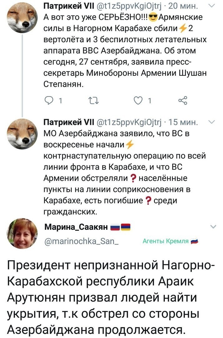 Политические комментарии 2