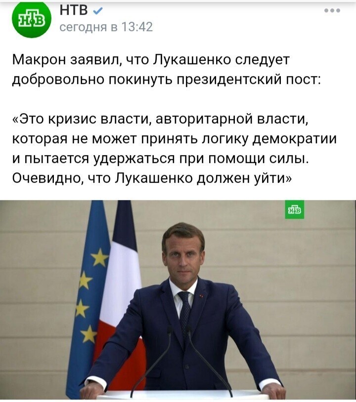 Политические комментарии 2