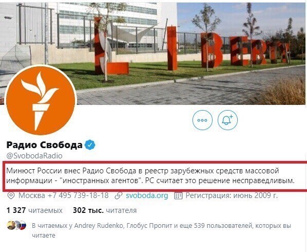 Политические комментарии 2