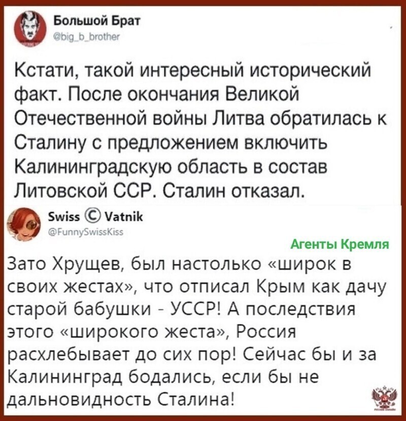 Политические комментарии 2