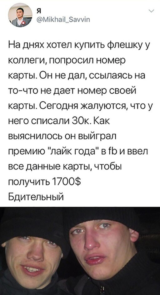 Прикольные и смешные картинки