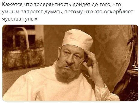 Политические комментарии из инета