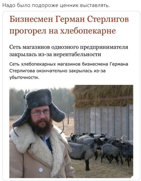 Политические комментарии из инета