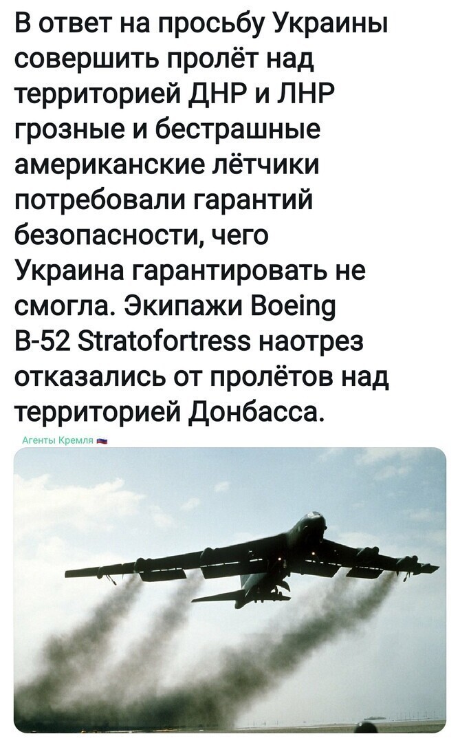 Политические комментарии из инета