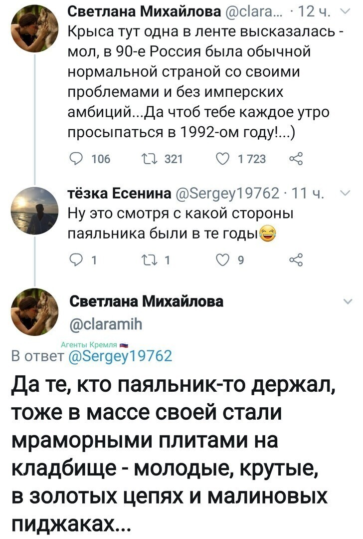 Политические комментарии из инета