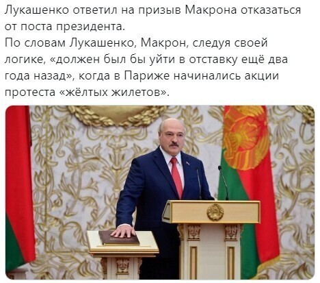 Политические комментарии из инета
