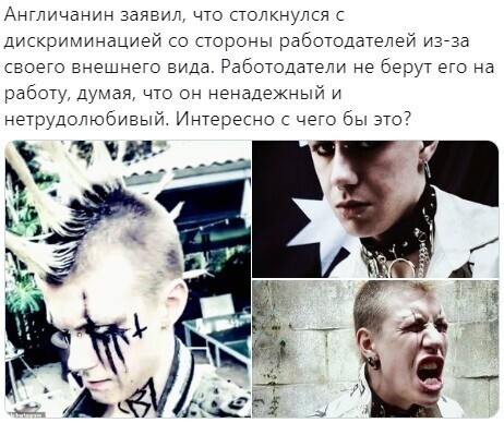 Политические комментарии из инета