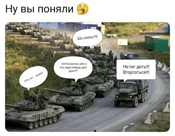 Политические комментарии из инета