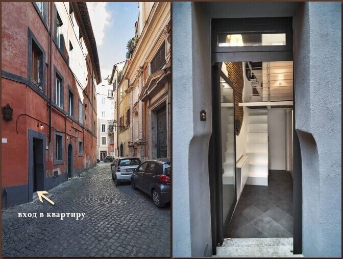 Самая маленькая квартира в Риме — 7 м ²