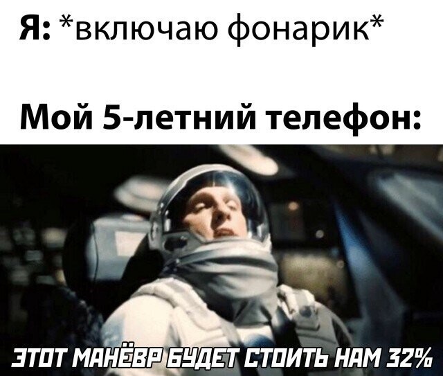 Намешалось