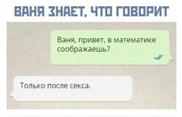 Скрины из социальных сетей