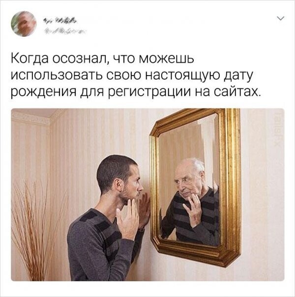 Скрины из социальных сетей