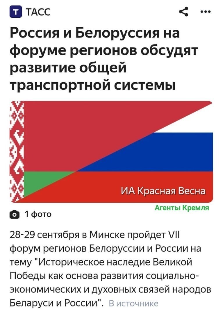 Политические комментарии из инета