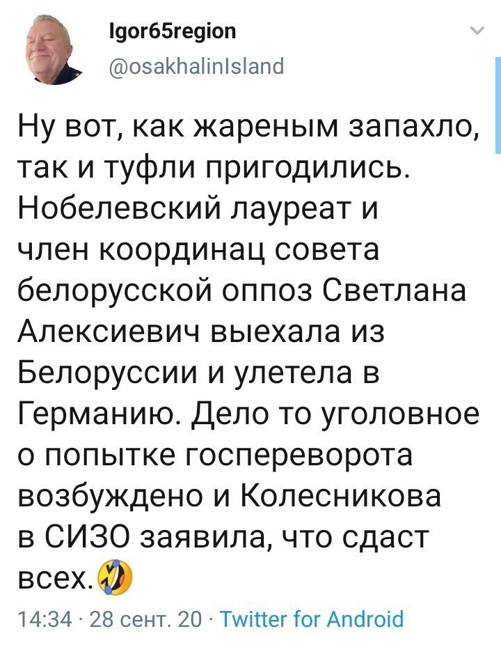 Политические комментарии из инета