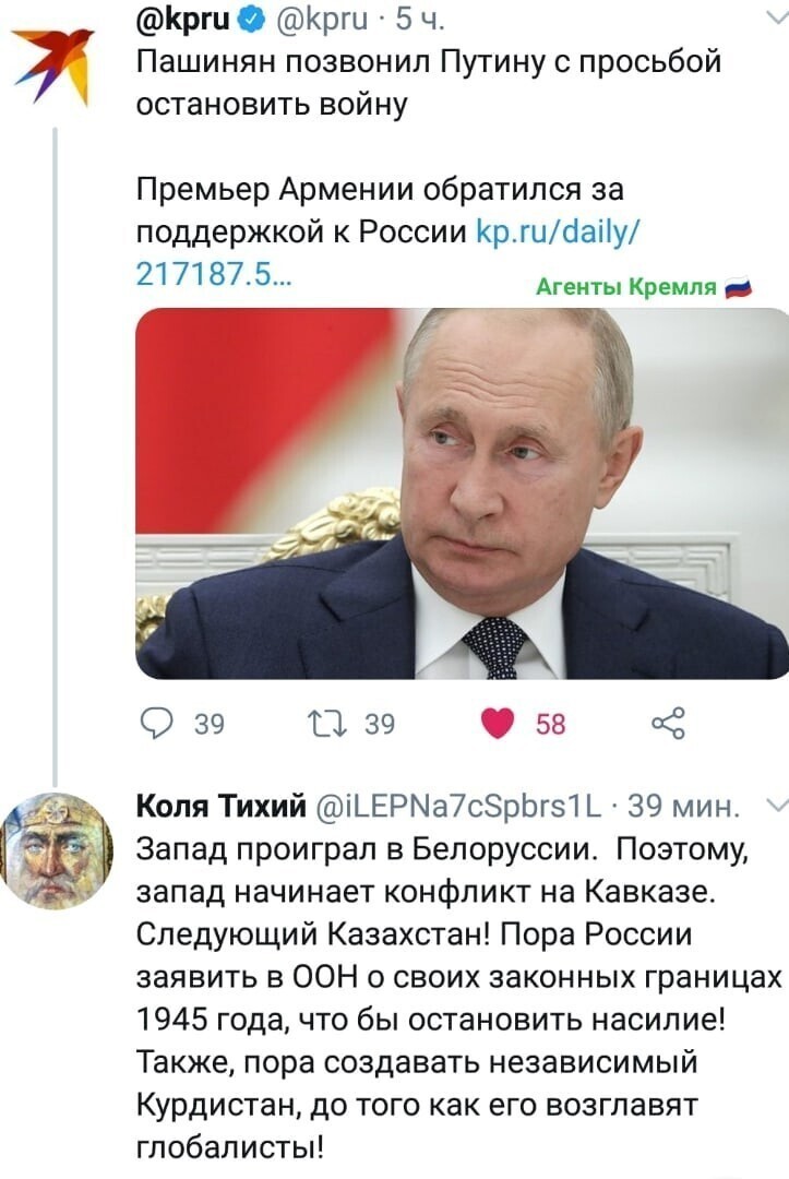 Политические комментарии из инета