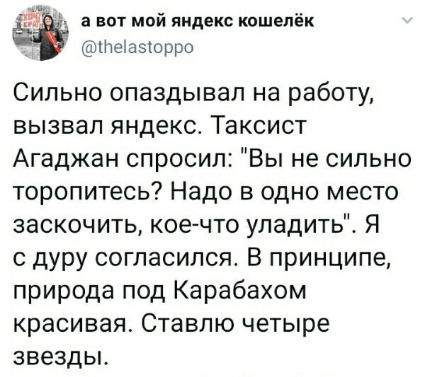 Политические комментарии из инета