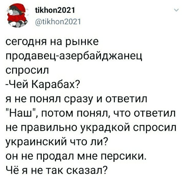 Политические комментарии из инета