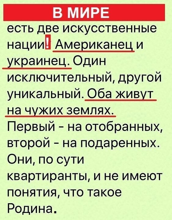 Политические комментарии из инета