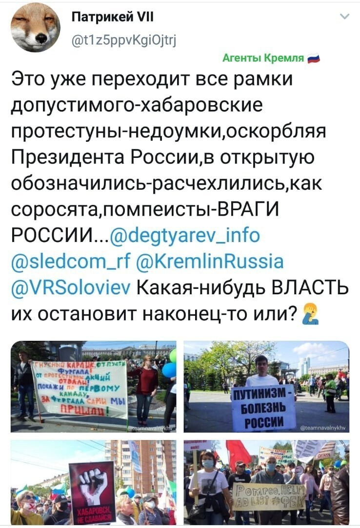 Политические комментарии из инета