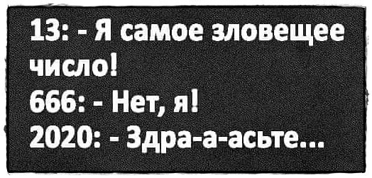 Политические комментарии из инета