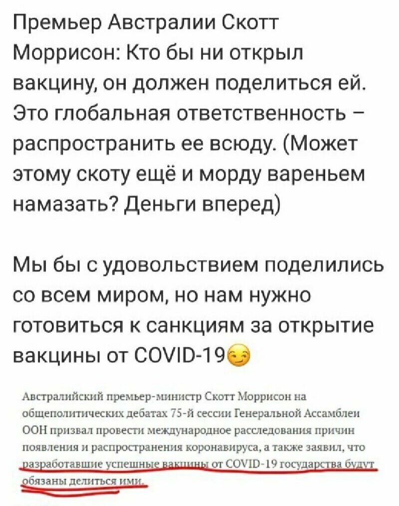 Политические комментарии из инета
