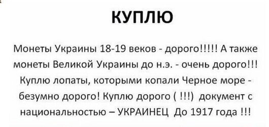 Политические комментарии из инета