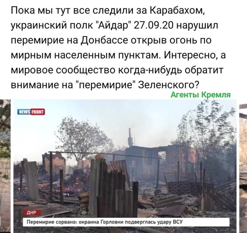 Под шумок конфликта в Закавказье.