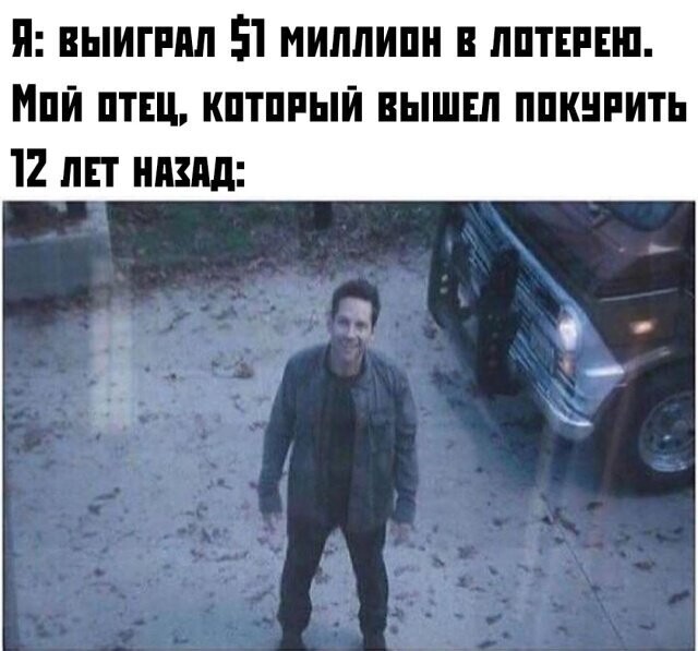 Намешалось