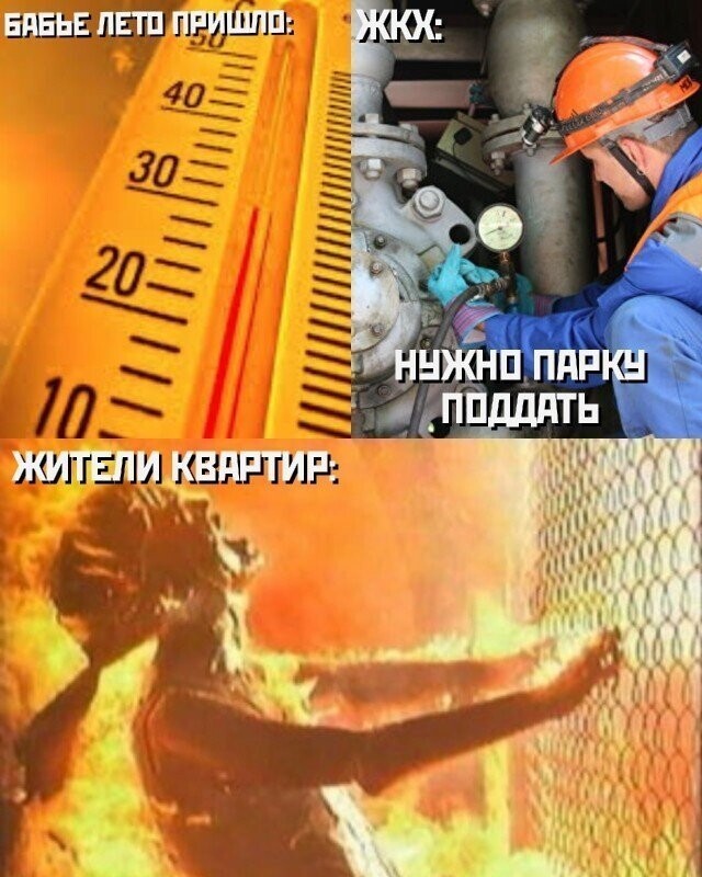 Намешалось