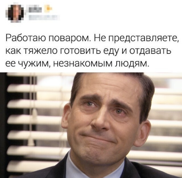 Скрины из социальных сетей