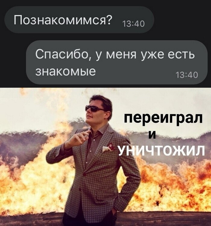 Скрины из социальных сетей