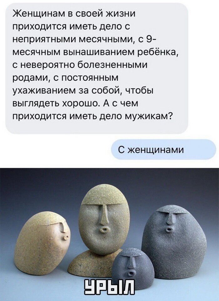 Скрины из социальных сетей