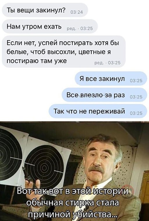 Прикольные и смешные картинки