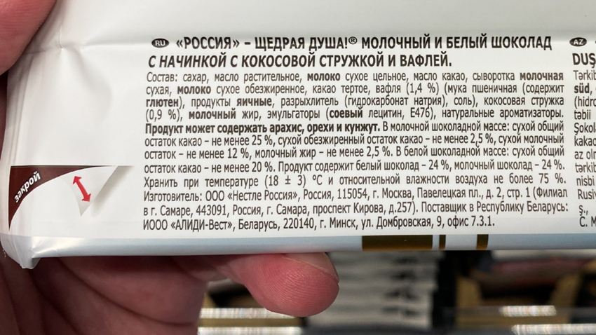 7 безотказных хитростей, на которые попадаются покупатели в магазинах