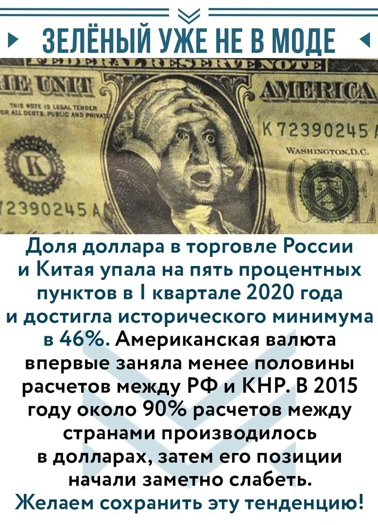 Политические комментарии 2