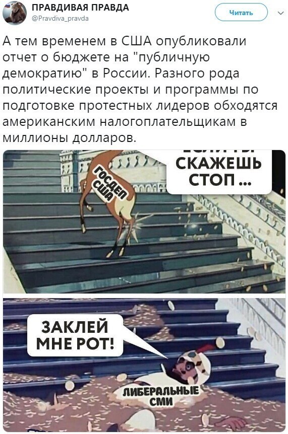 Политические комментарии 2
