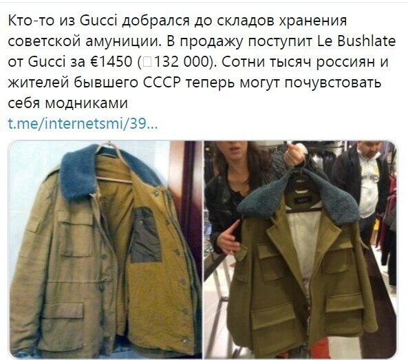 Политические комментарии 2