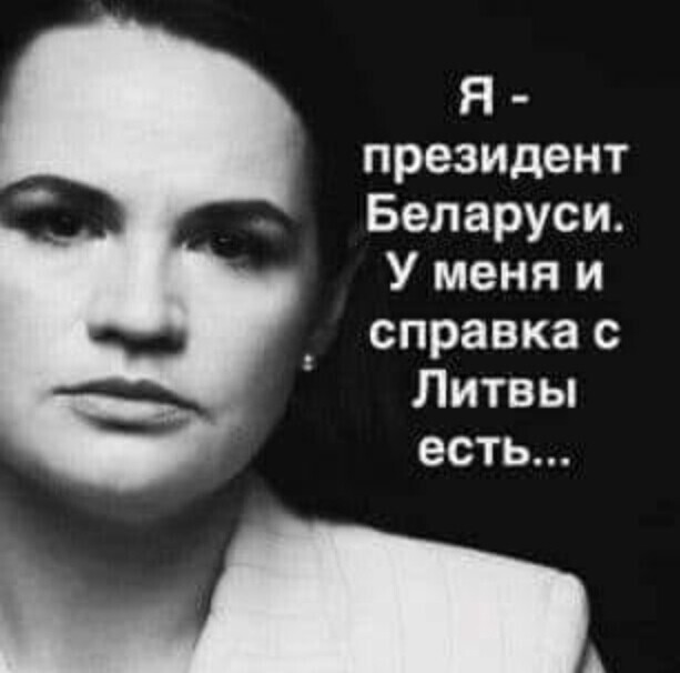 Политические комментарии 2