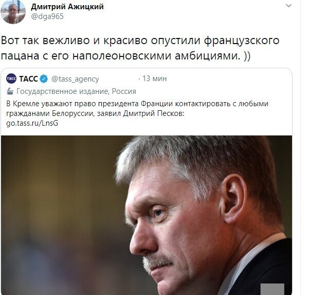 Политические комментарии 2