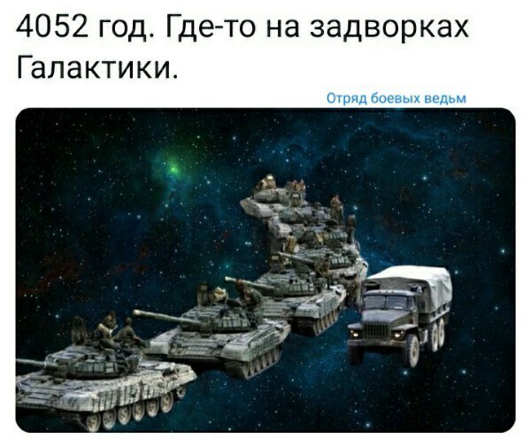 Политические комментарии 2
