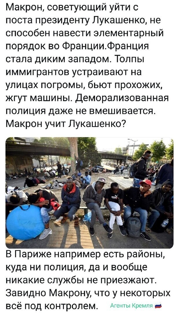 Политические комментарии 2