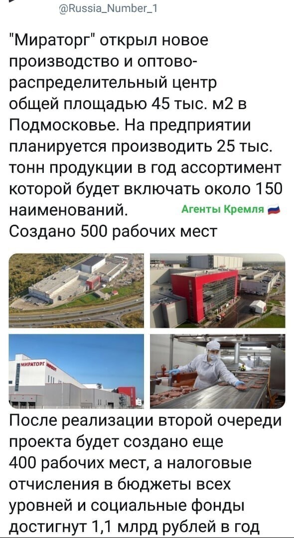 Политические комментарии 2