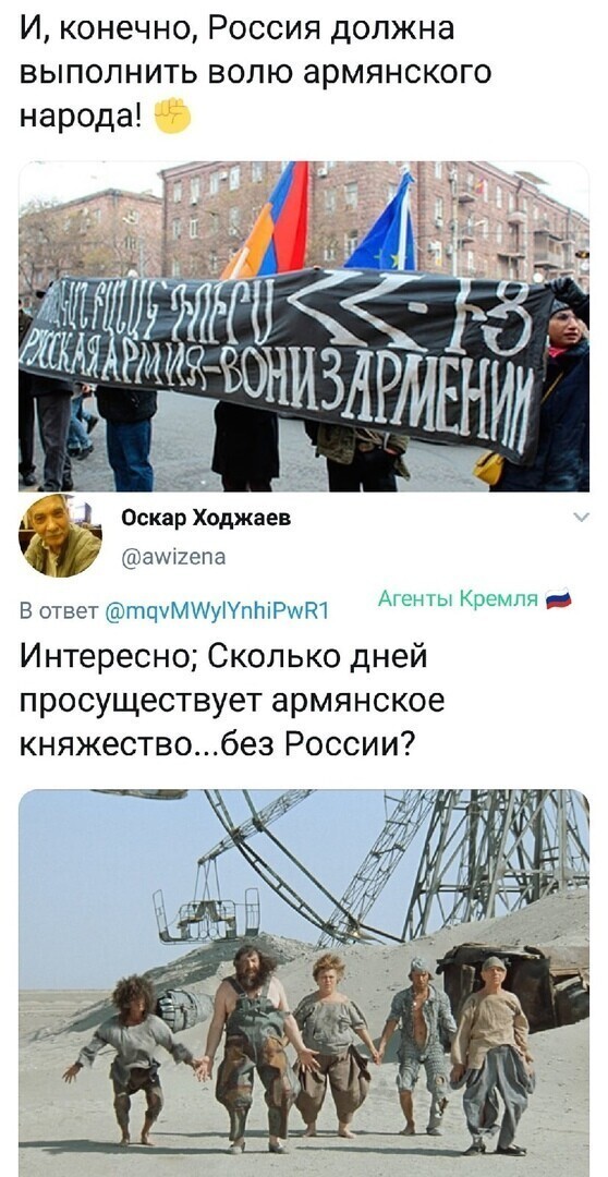 Политические комментарии 2