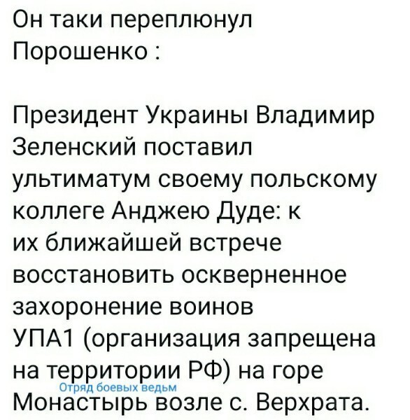 Политические комментарии 2