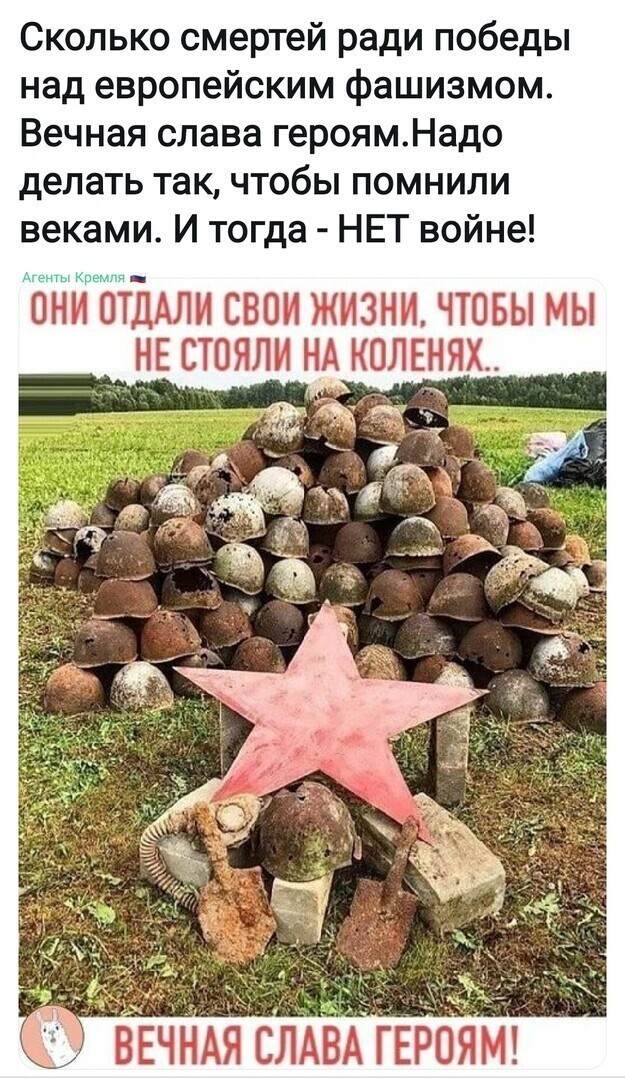 Политические комментарии 2