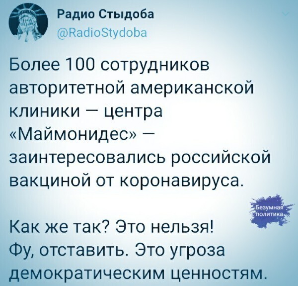 Политические комментарии из инета